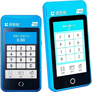 德州拉卡拉微智能POS机