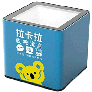 德州拉卡拉收款宝盒